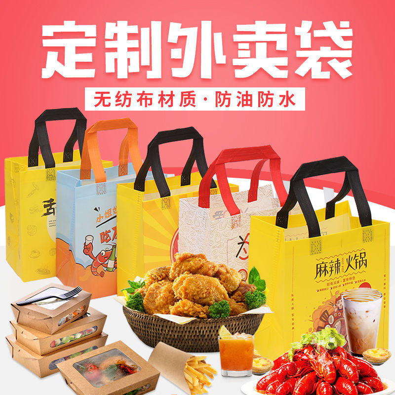 福州市无纺布袋和纸袋的区别