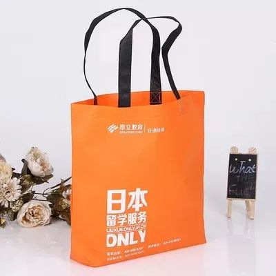 福州市无纺布手提袋