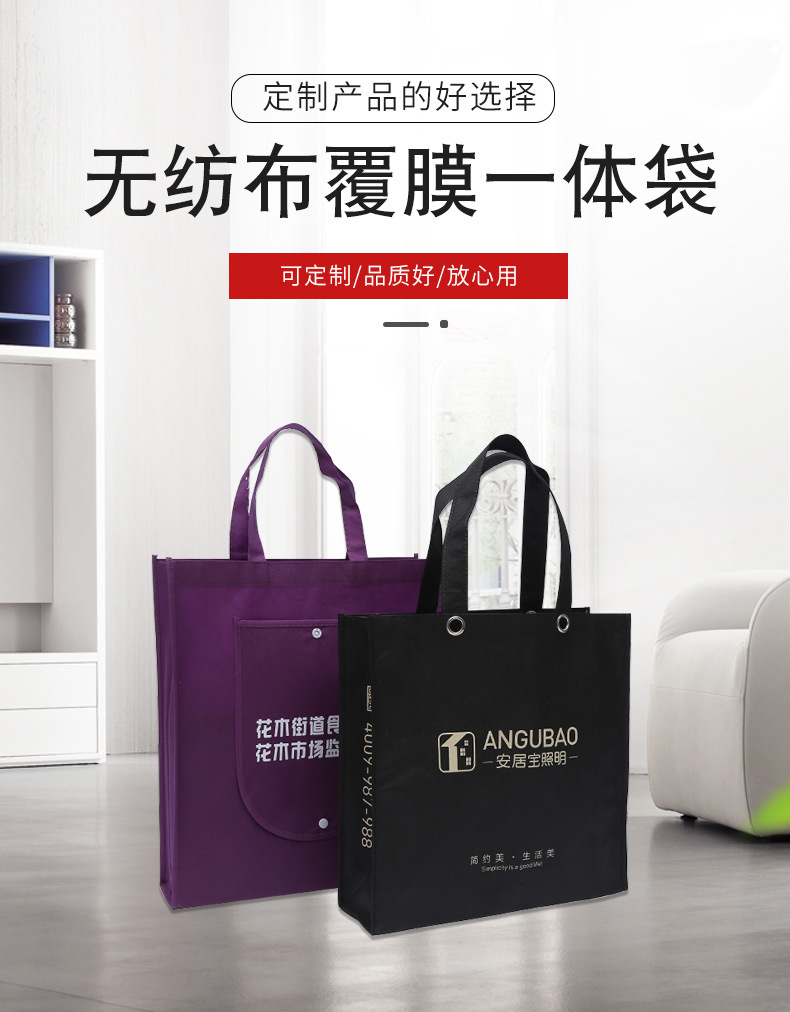 福州市无纺布袋厂联诚包装