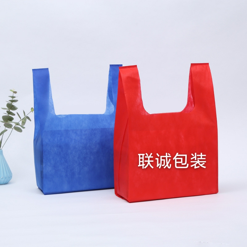 福州市无纺布背心袋定制