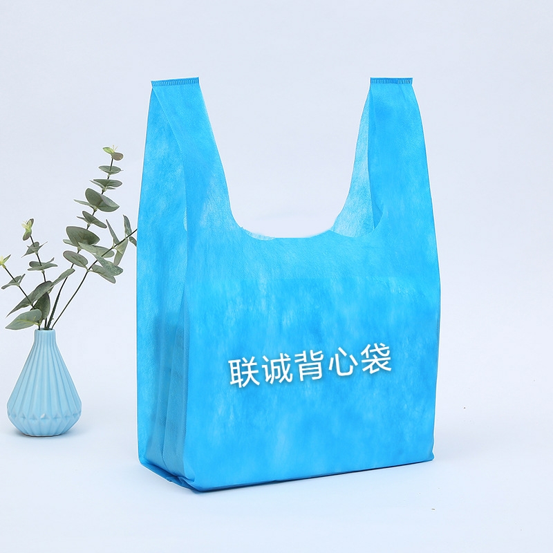 福州市无纺布背心袋厂家