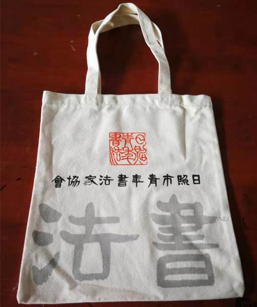 福州市帆布袋定做流程