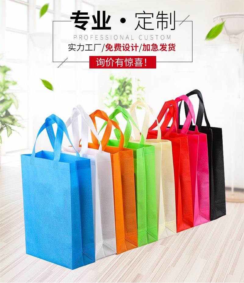 福州市无纺布手提袋无纺布立体袋
