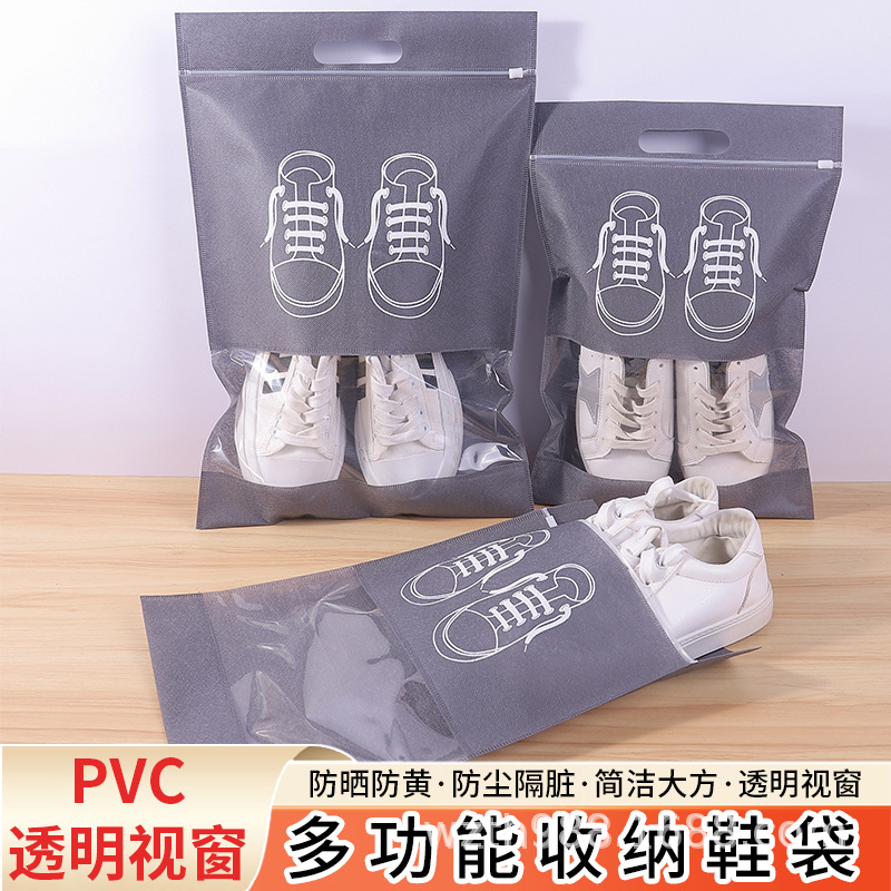 福州市无纺布鞋子收纳袋