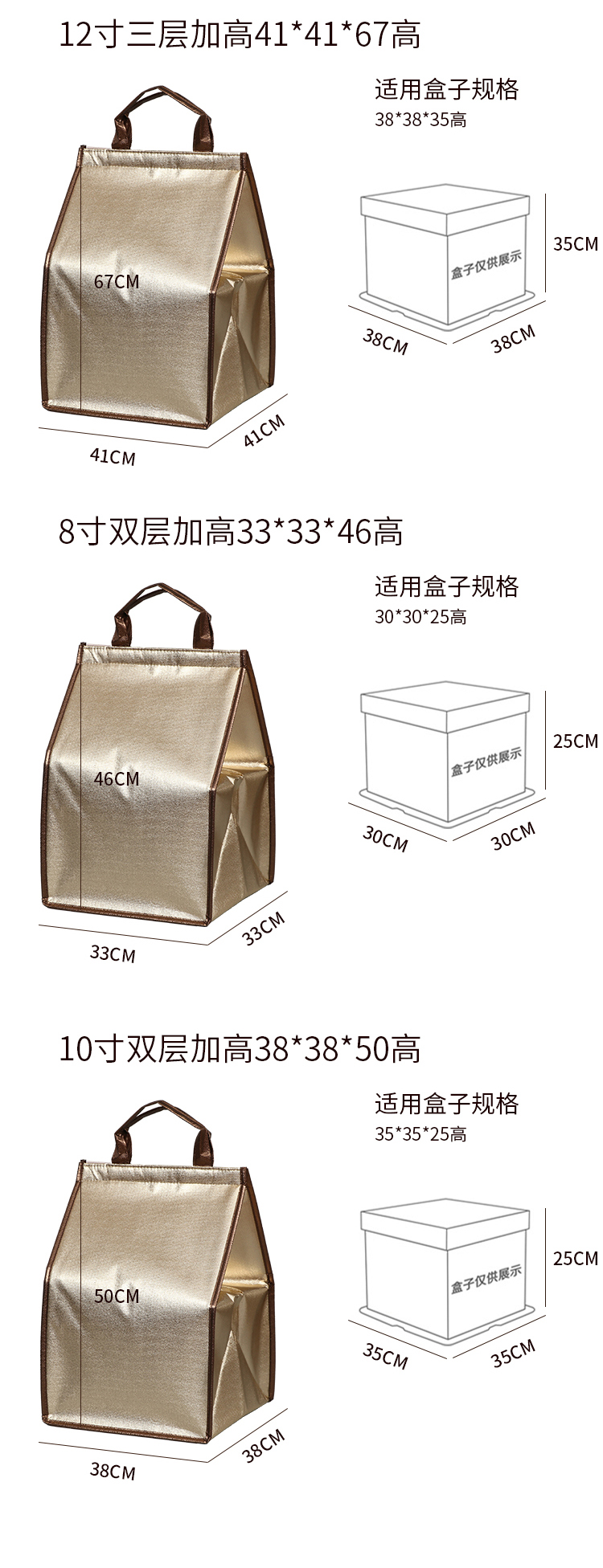福州市蛋糕外卖保温袋无纺布手提铝箔保温包