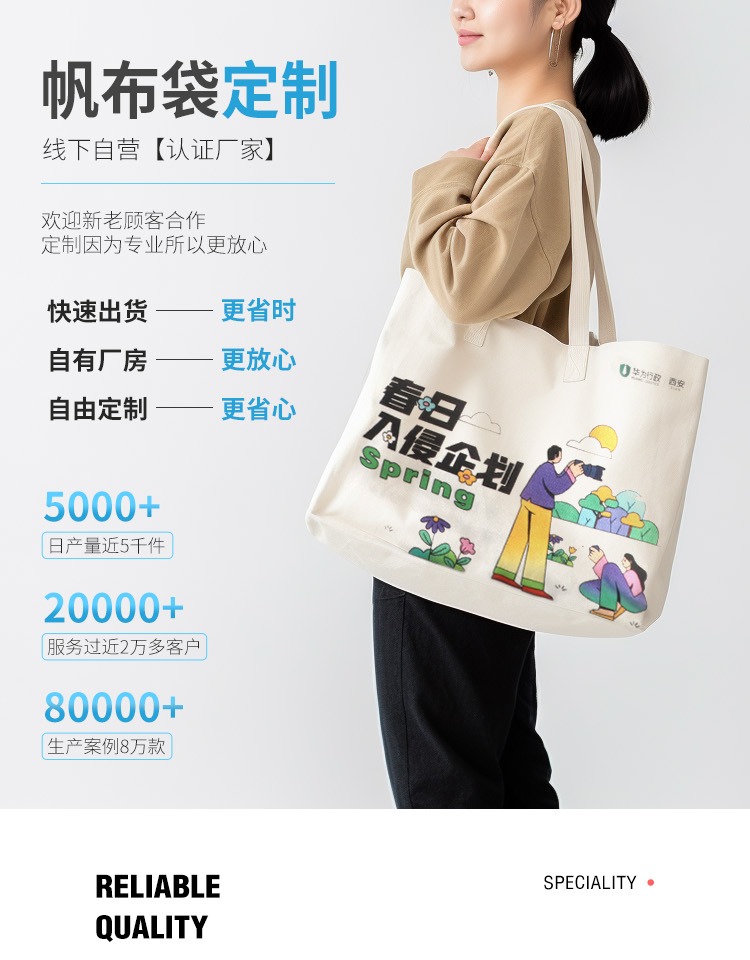 福州市探索绿色时尚新风尚：凯森源头帆布袋厂家的耐用帆布袋